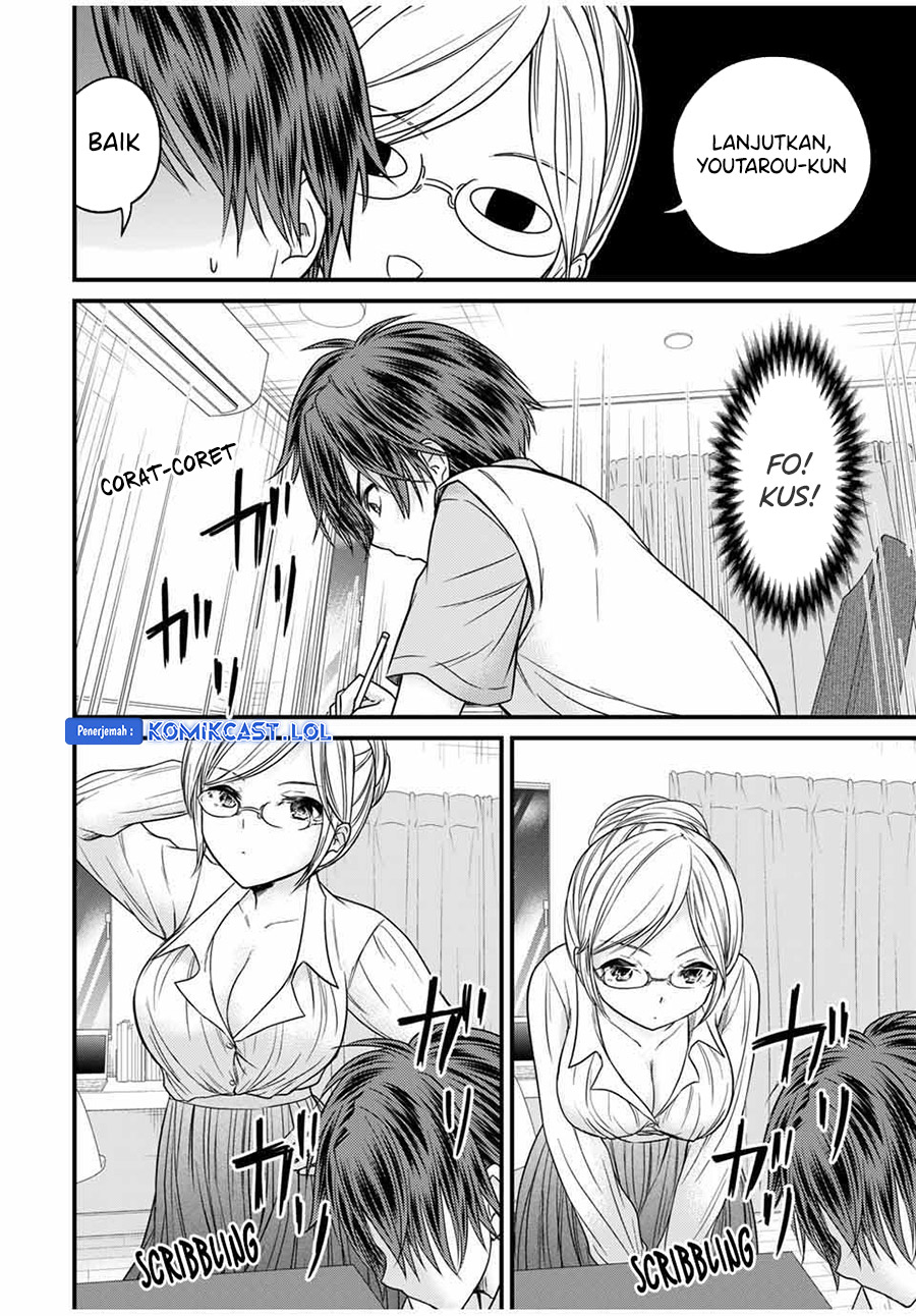Ojou-sama no Shimobe